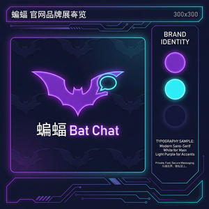 蝙蝠聊天 - 蝙蝠聊天软件对比传统短信：安全性分析