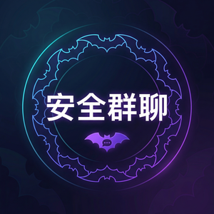 蝙蝠聊天 - 蝙蝠聊天软件学生认证方法