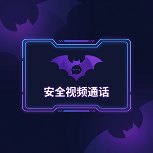 蝙蝠聊天 - 蝙蝠聊天软件联盟营销计划介绍